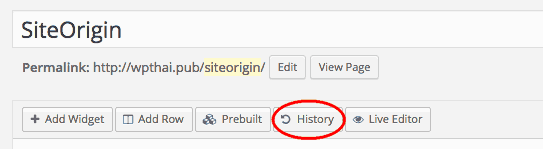 history-click